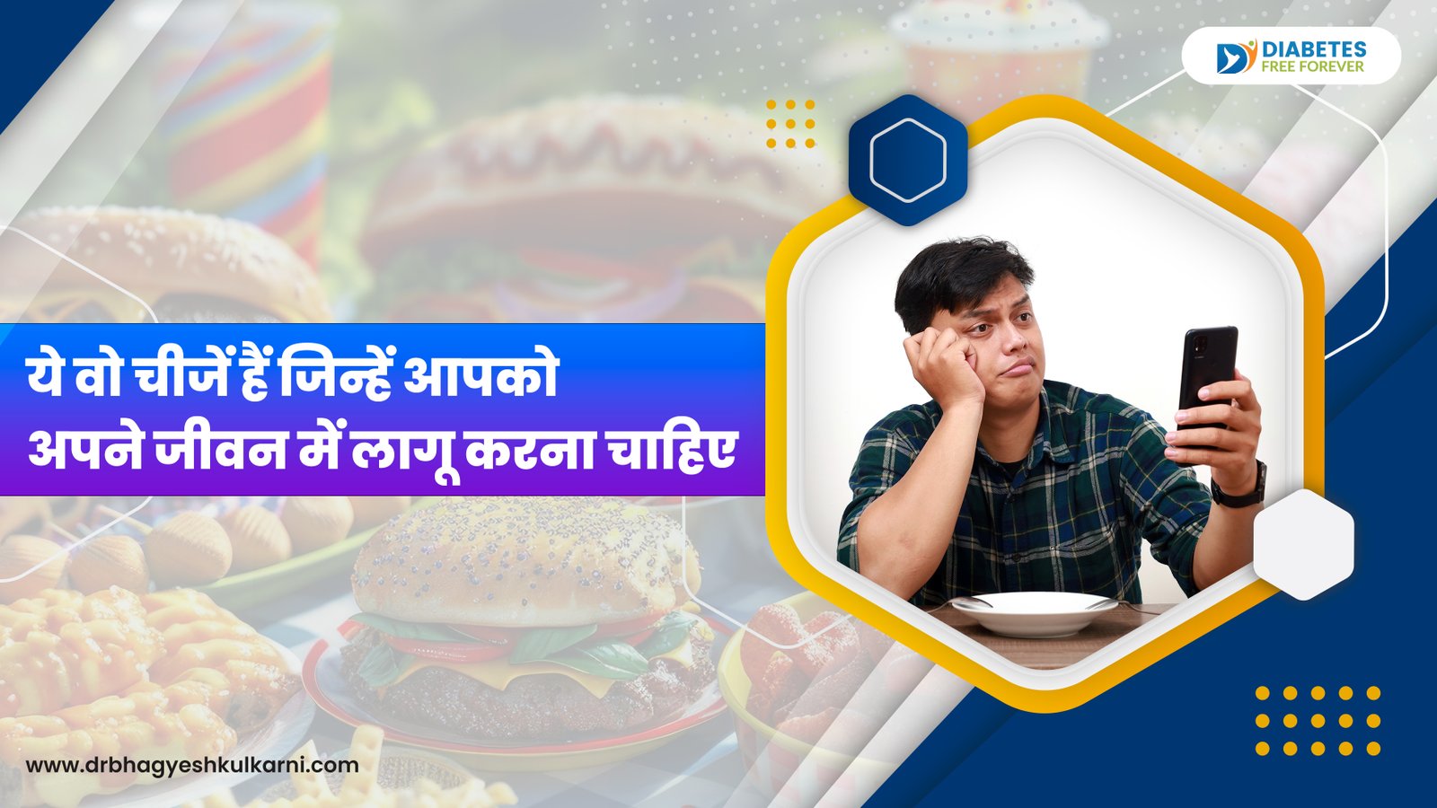 ये वो चीजें हैं जिन्हें आपको अपने जीवन में लागू करना चाहिए